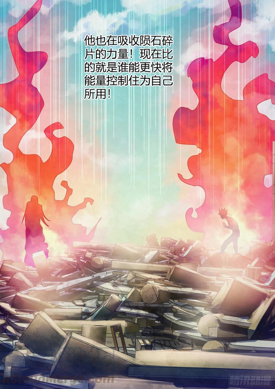 第375话14