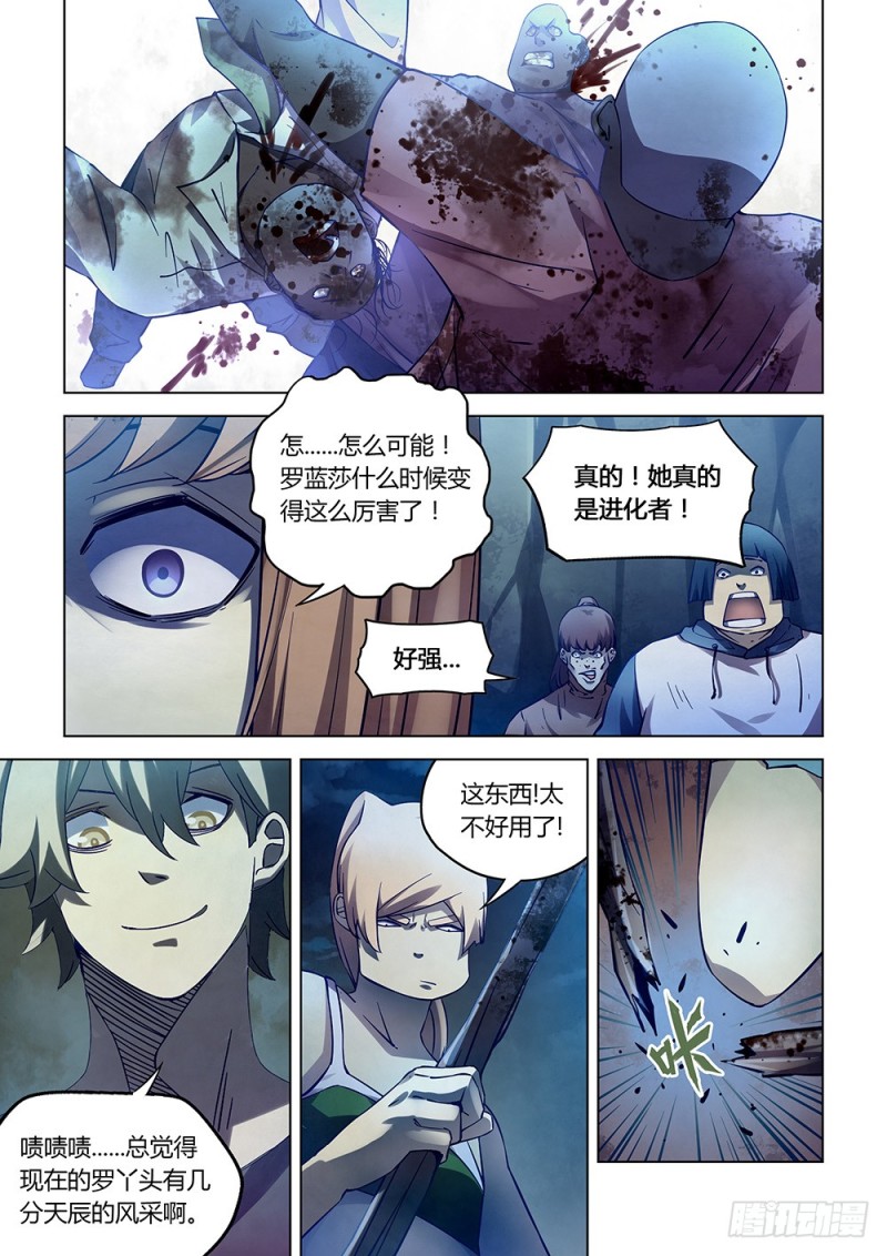 第189话11