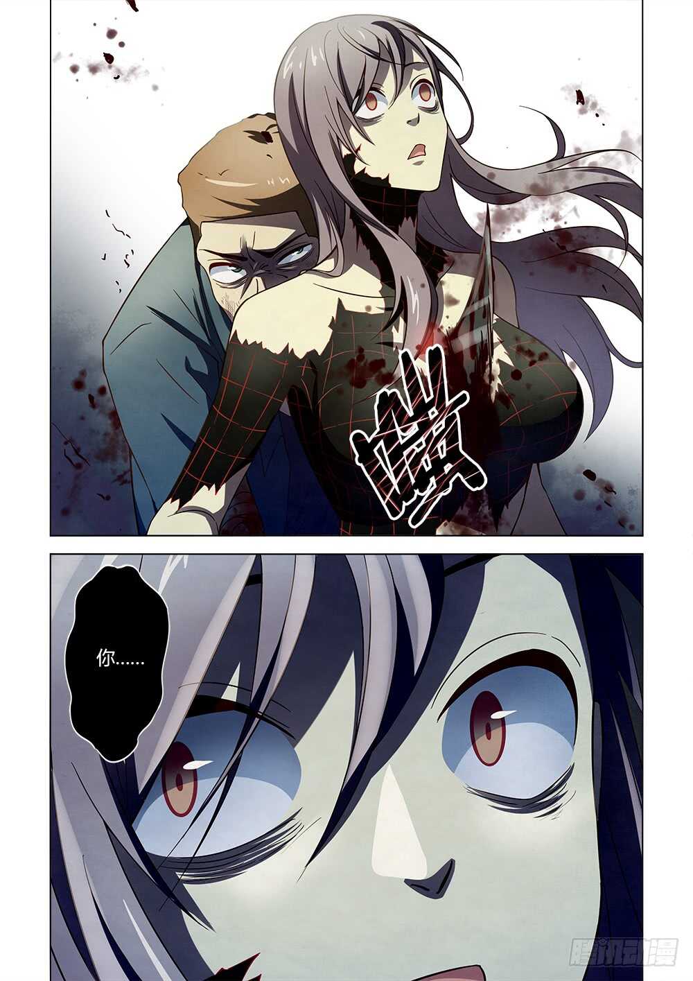 第114话5