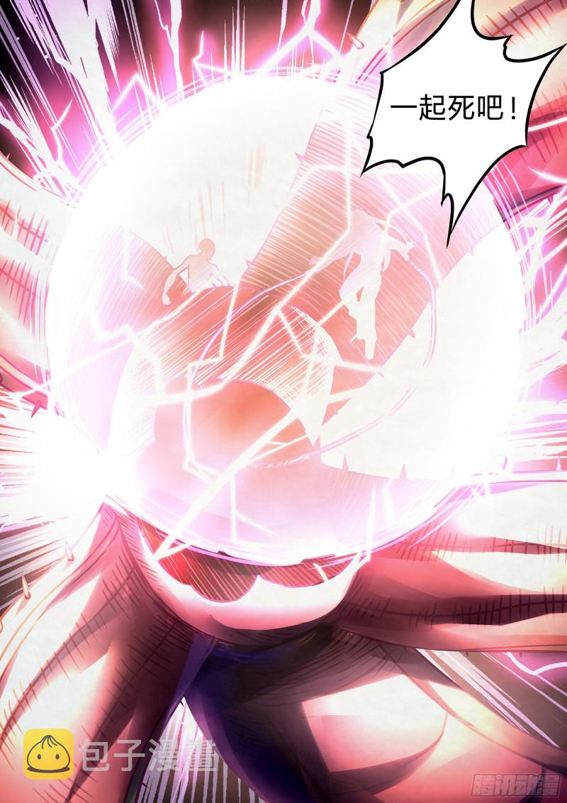 第295话10