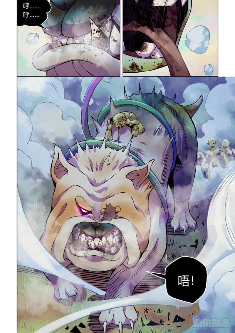 第199话13