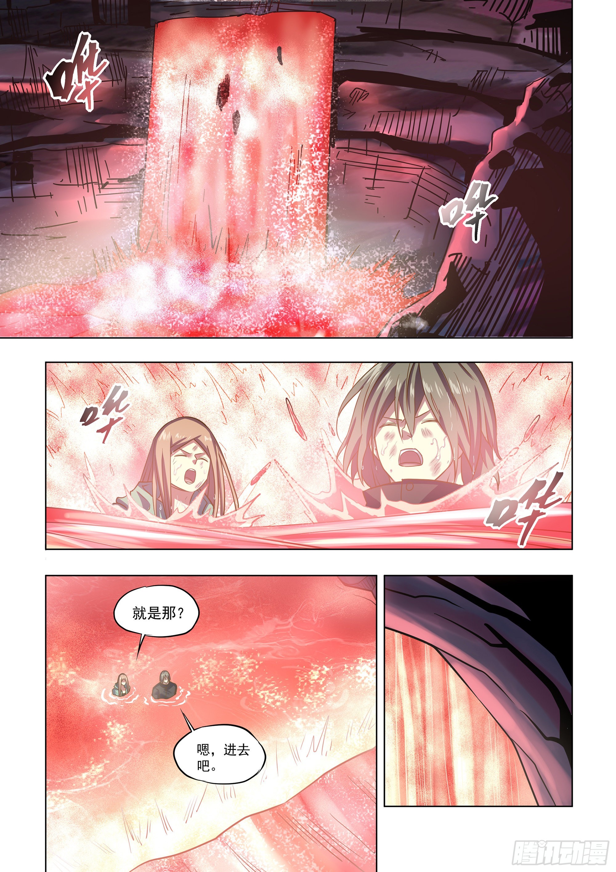 第465话11