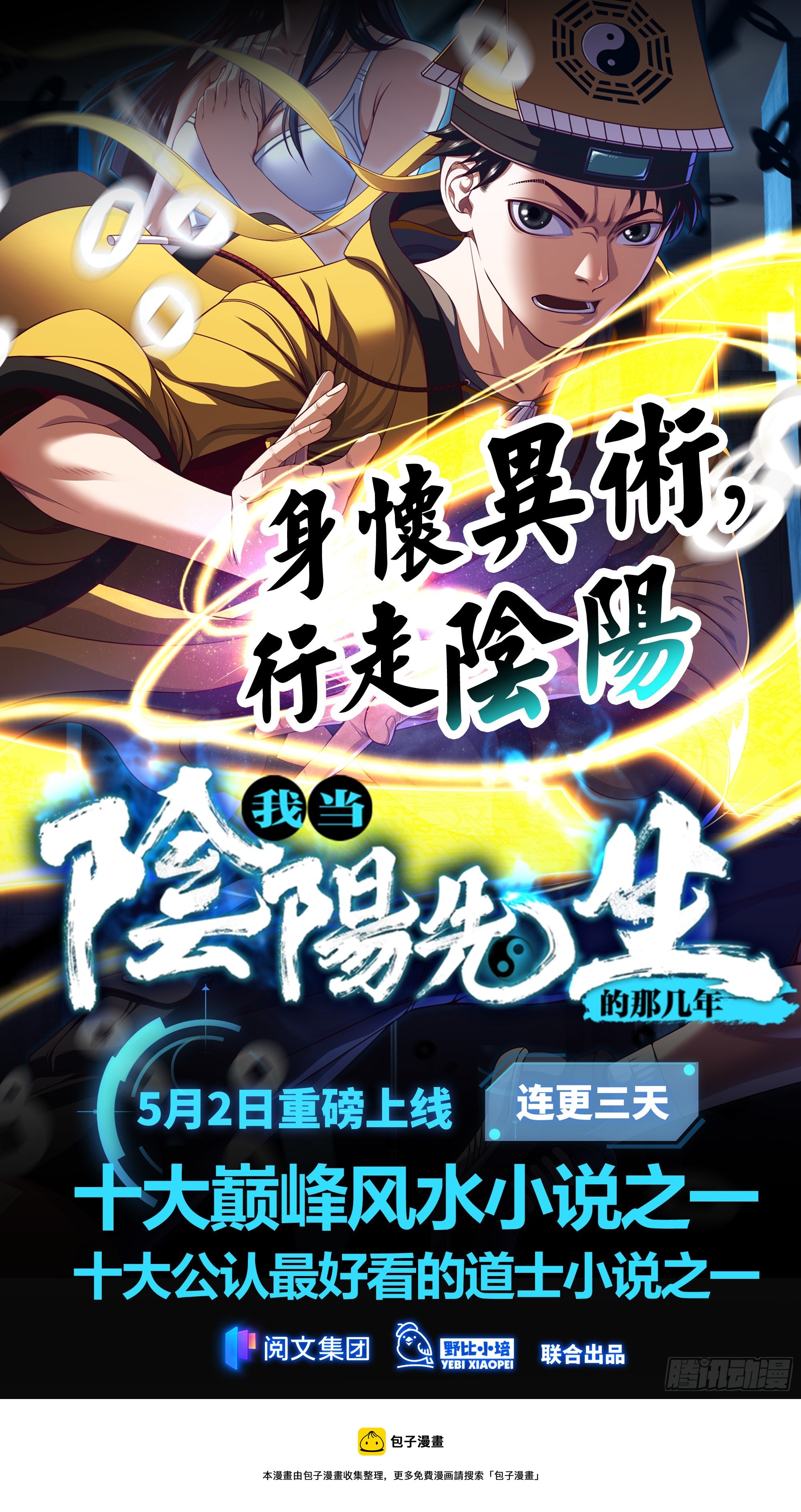 第446话15