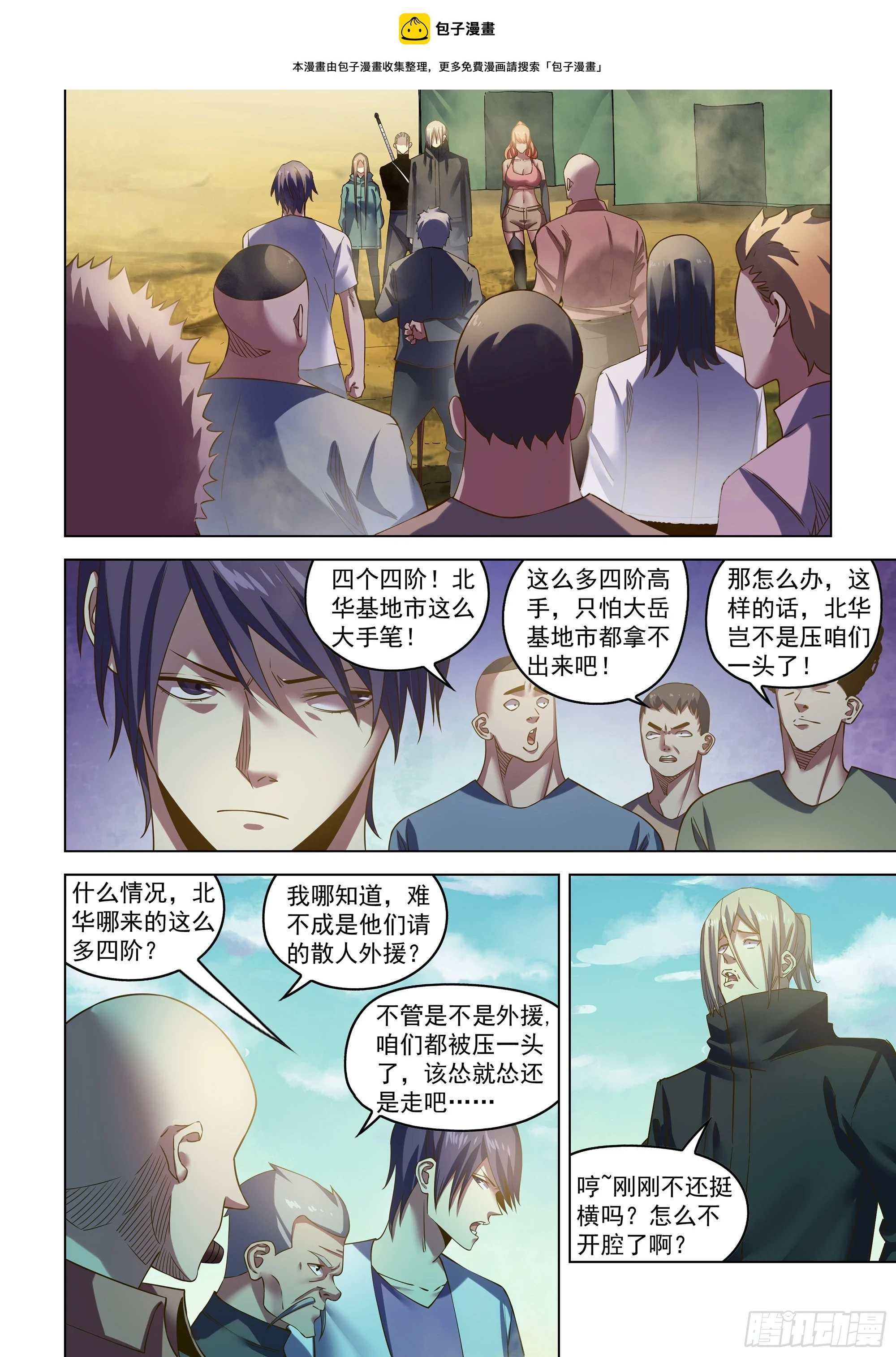 第505话0