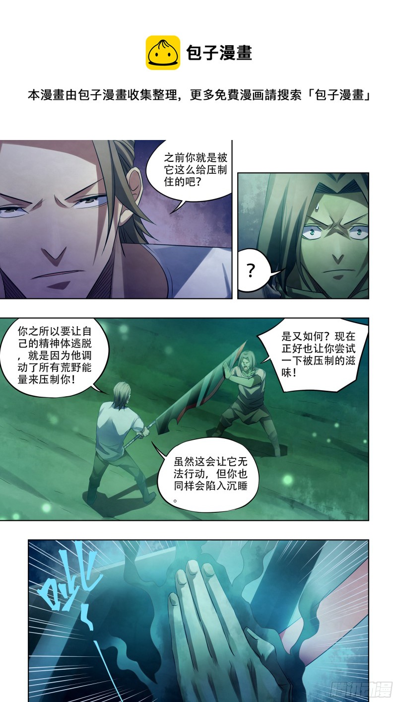 第399话12