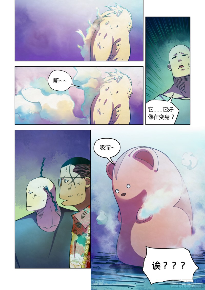 第232话7