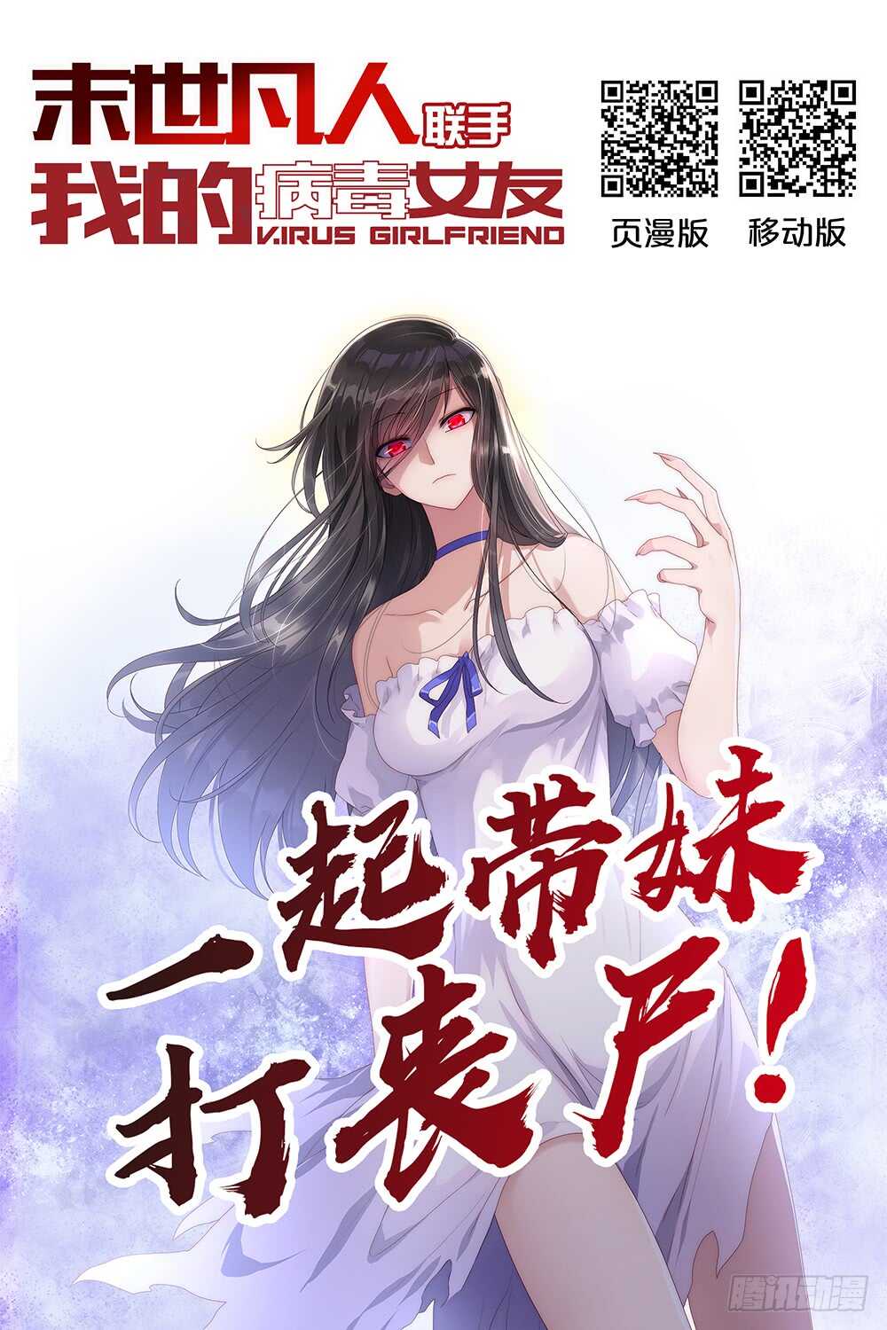 第144话14