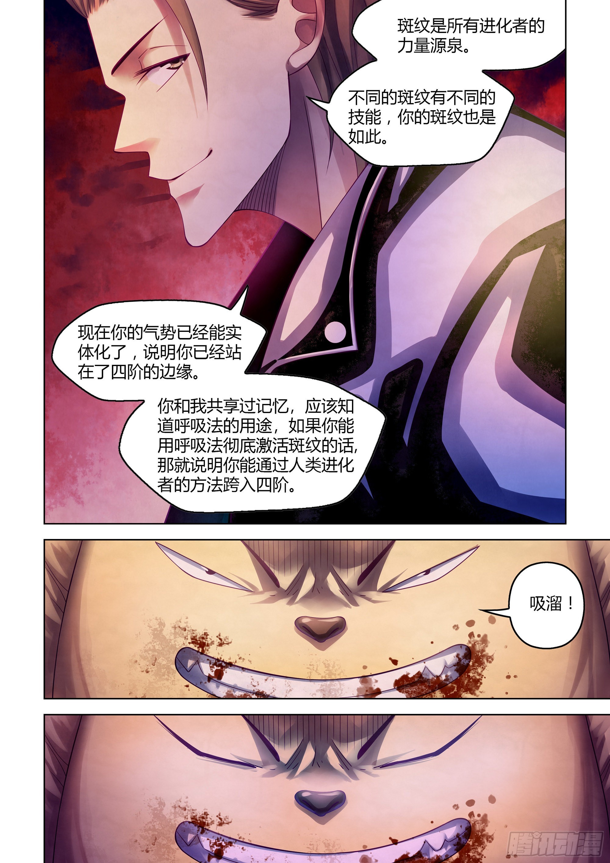 第352话12