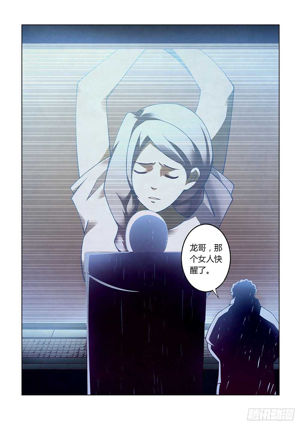 第84话10