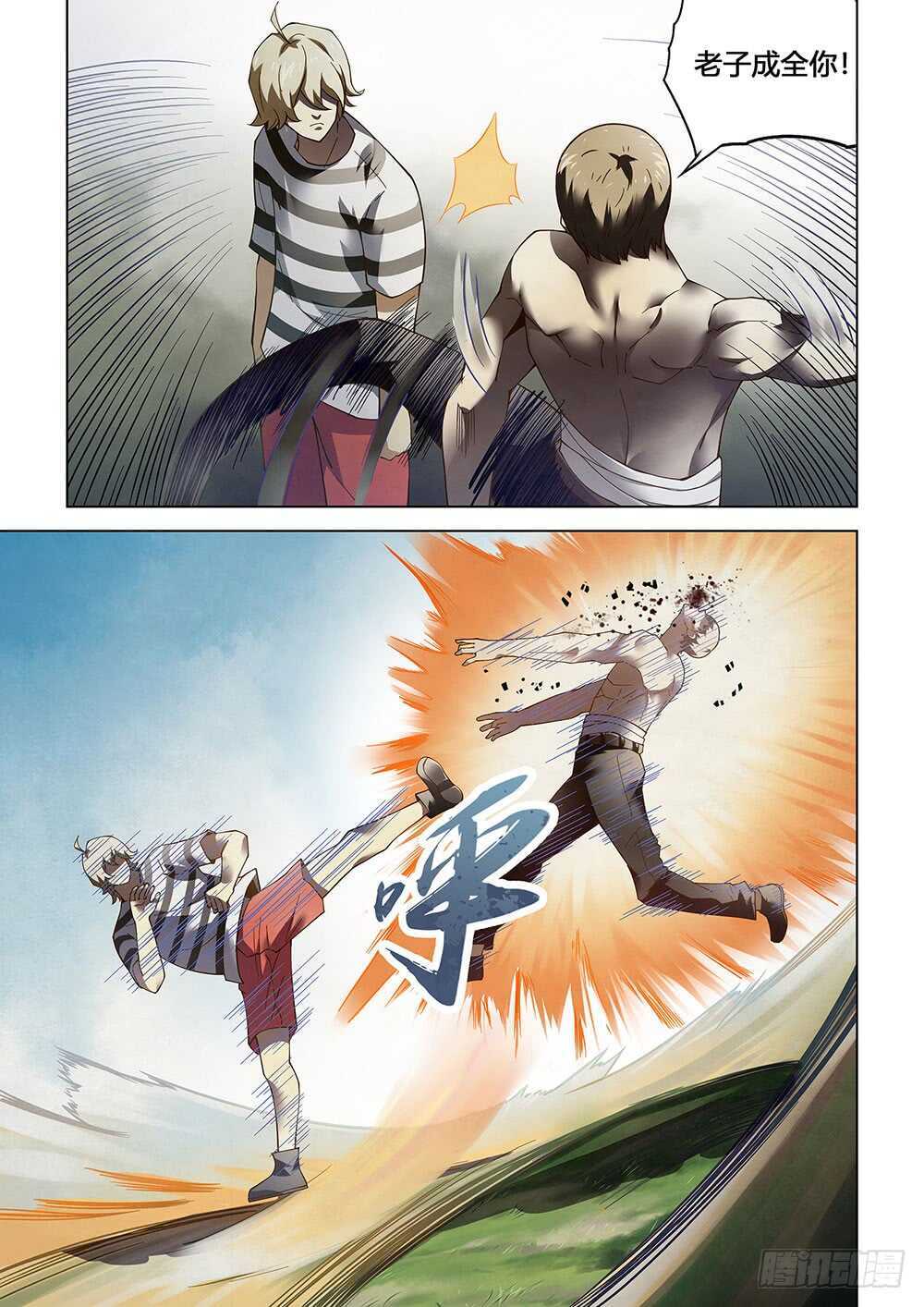 第76话10