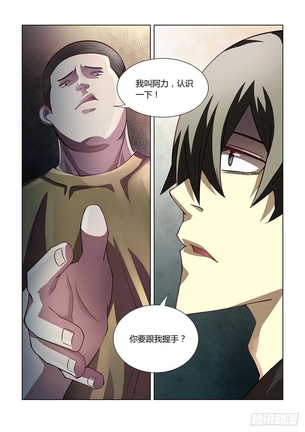 第75话5