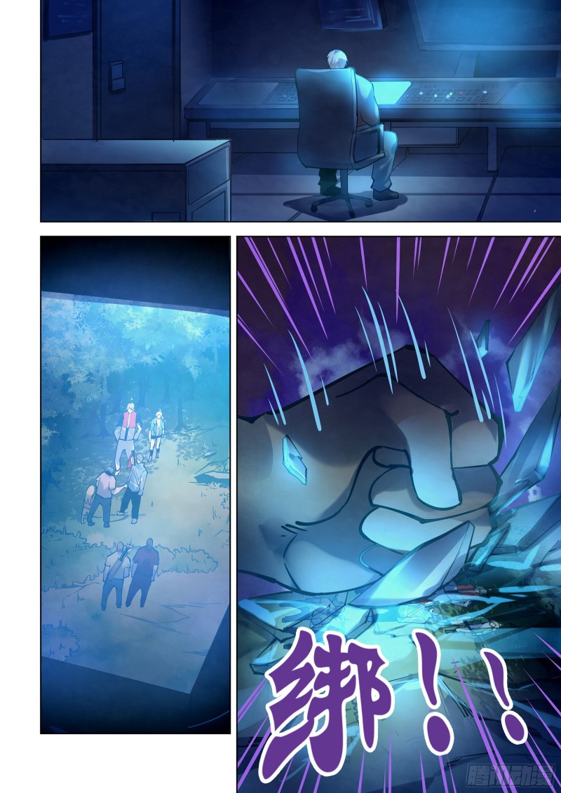第253话13