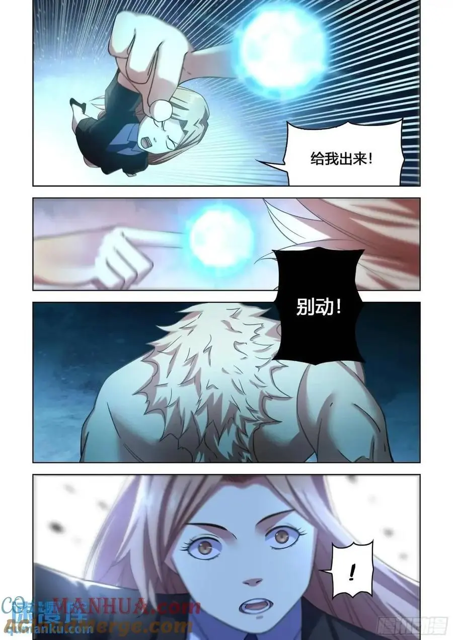 第555话12