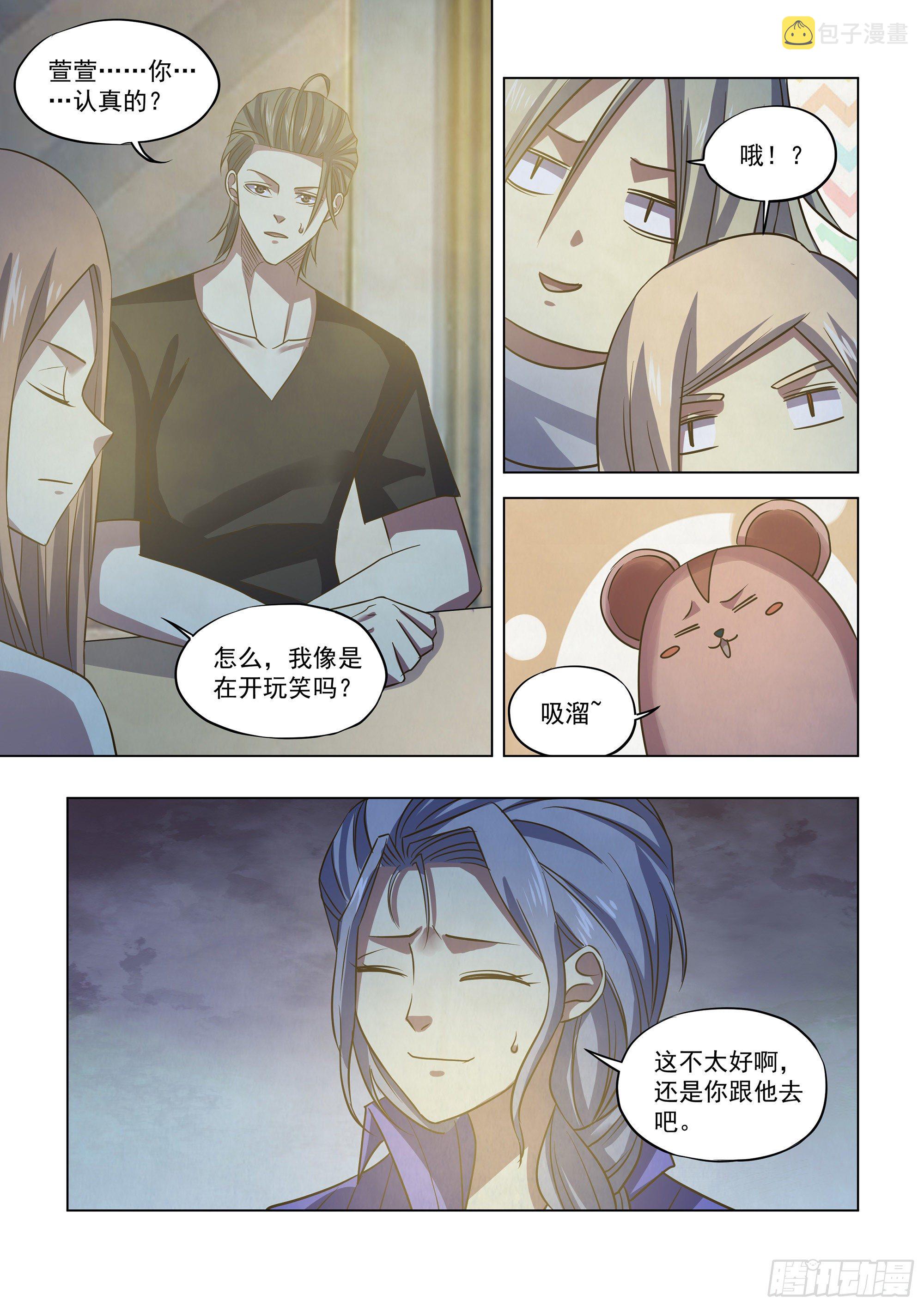 第421话10
