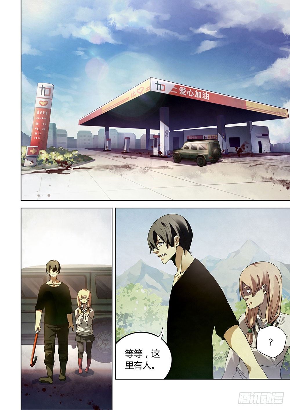 第36话5