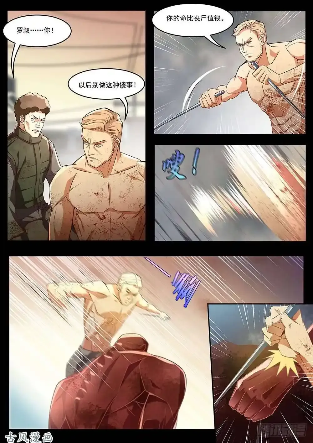 番外0410