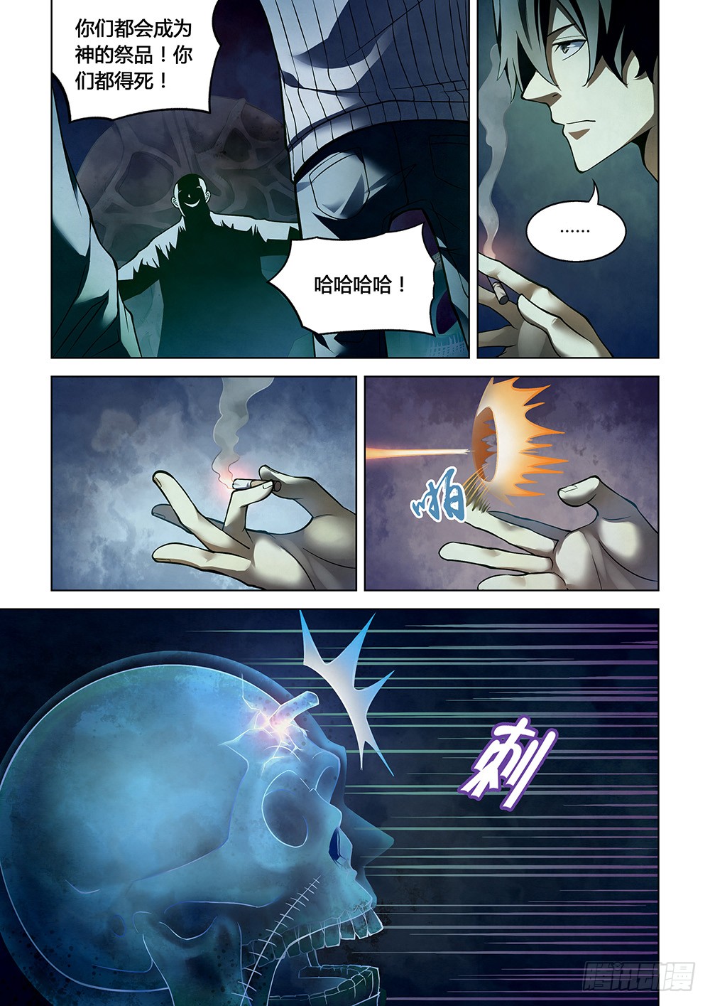 第158话10