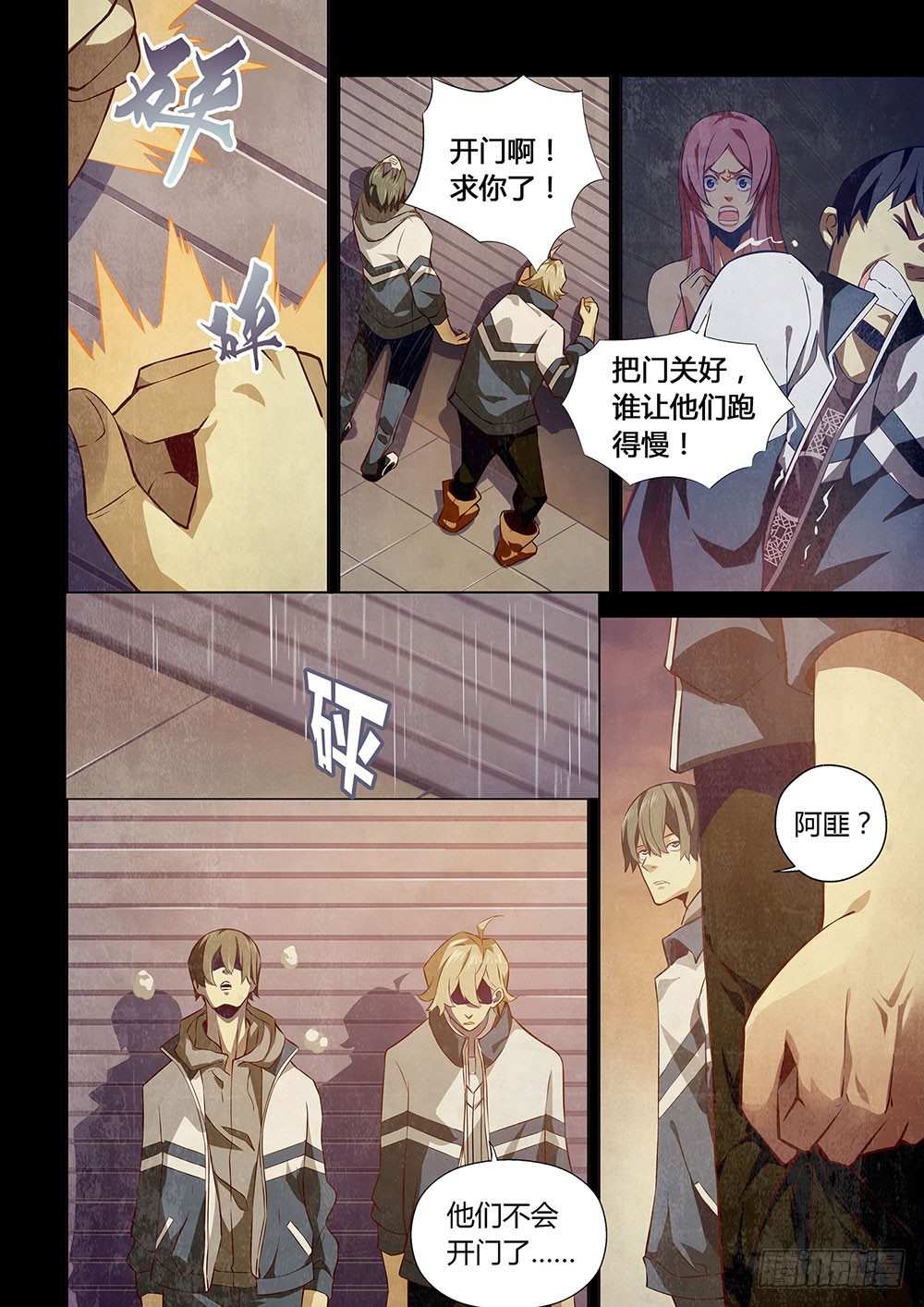 第09话8