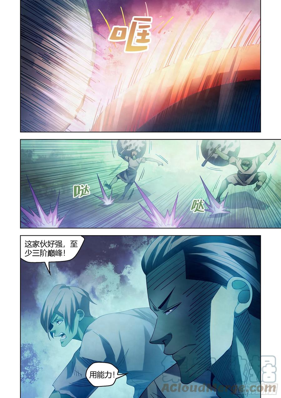 第394话10