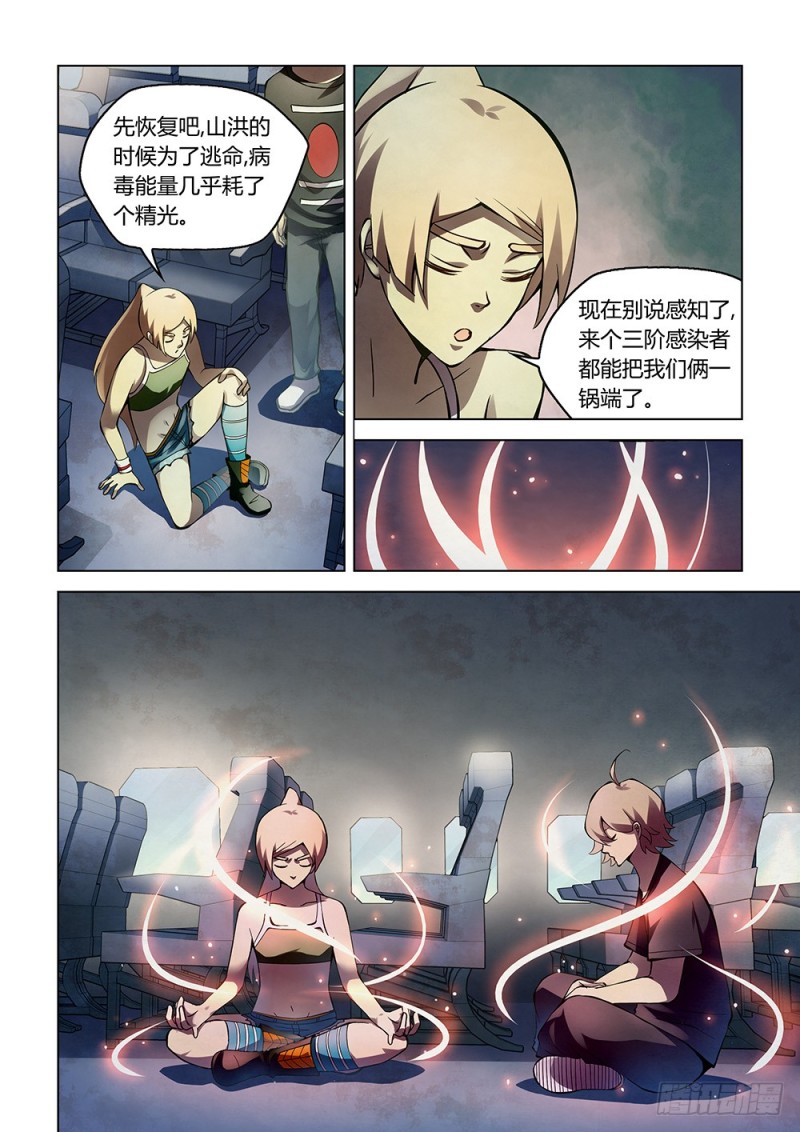 第186话14
