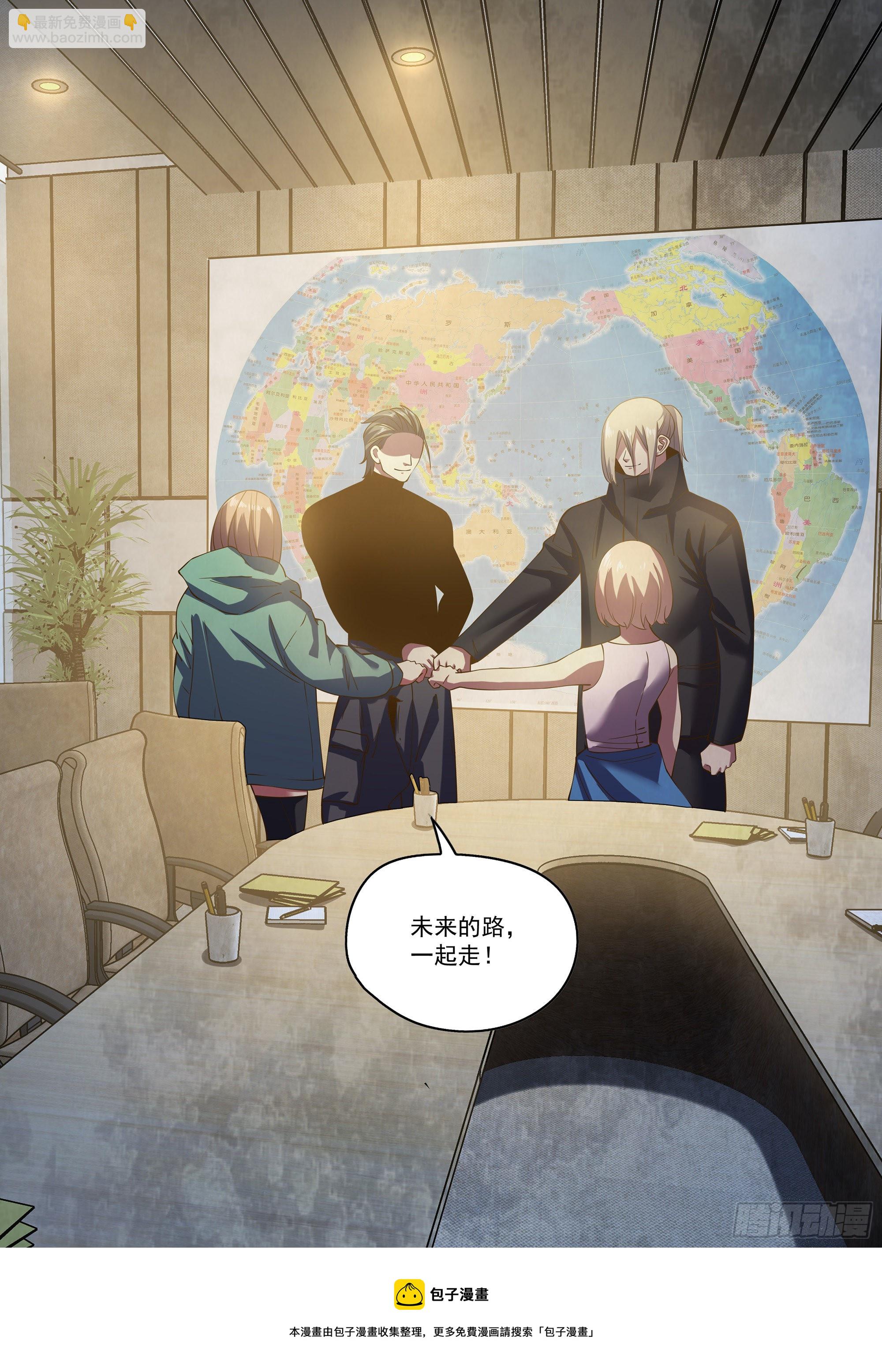 第483话20