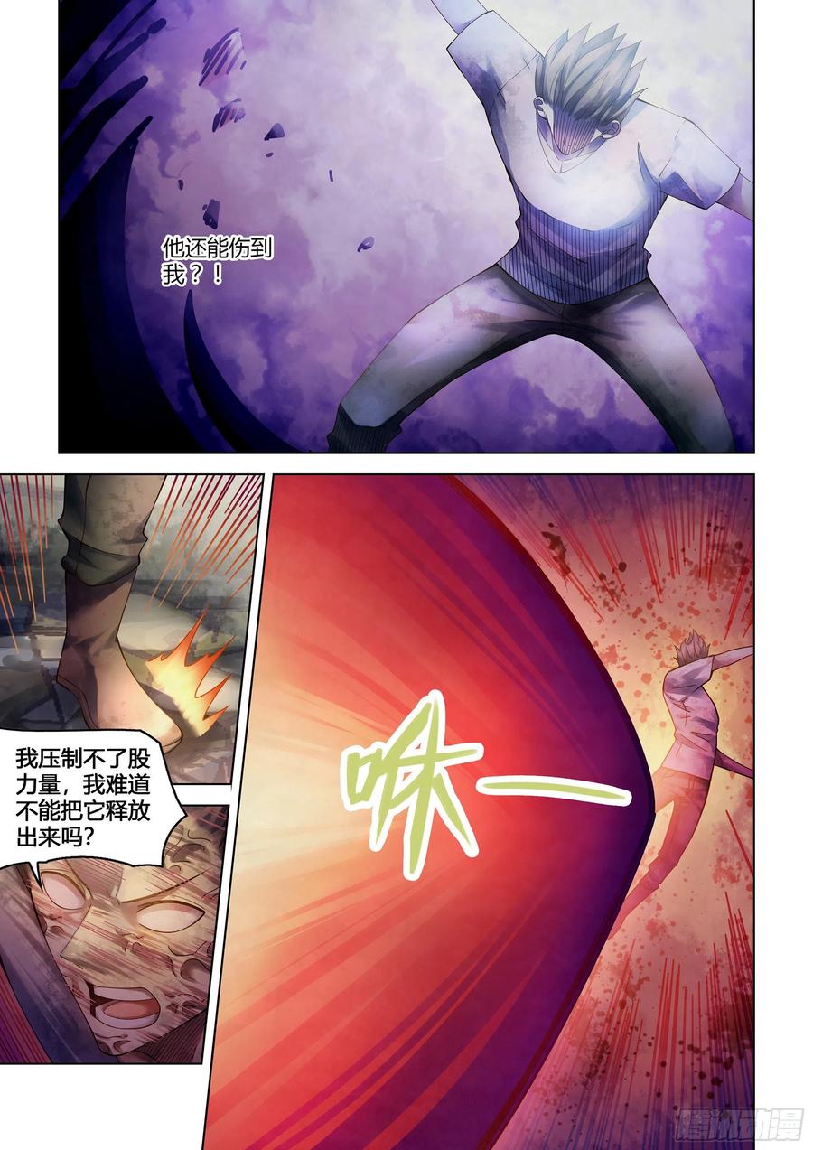 第376话5