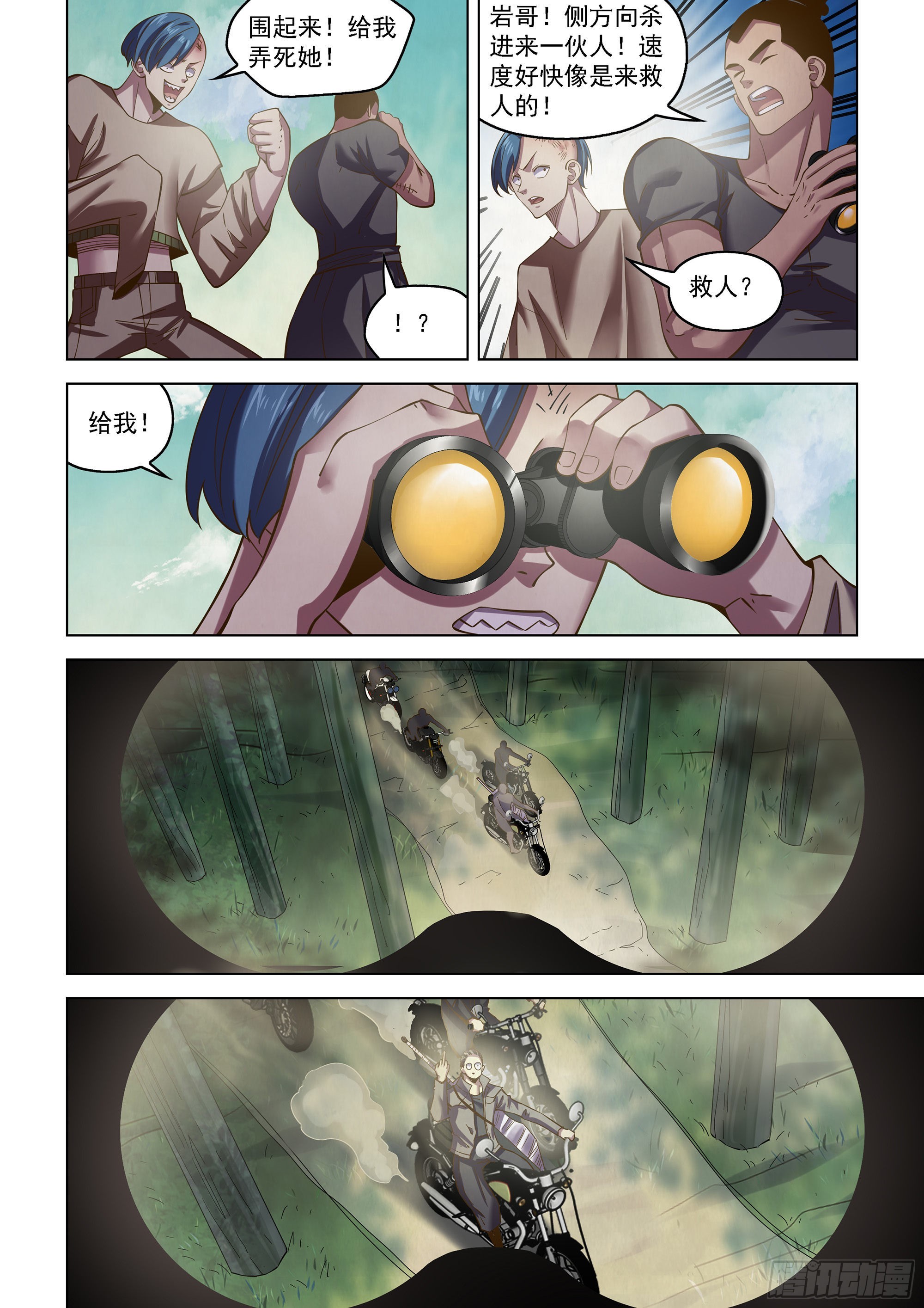 第471话16