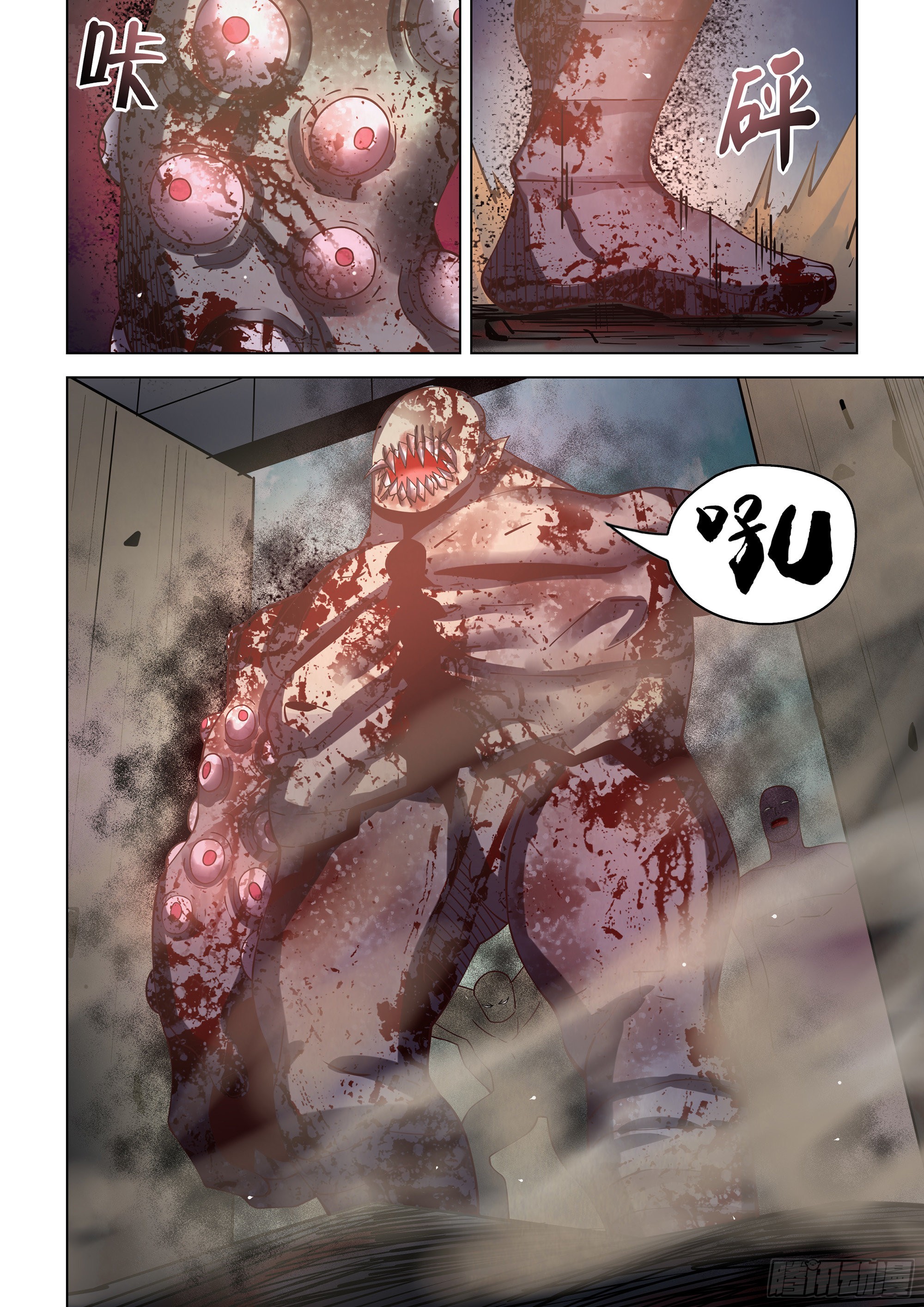第471话10