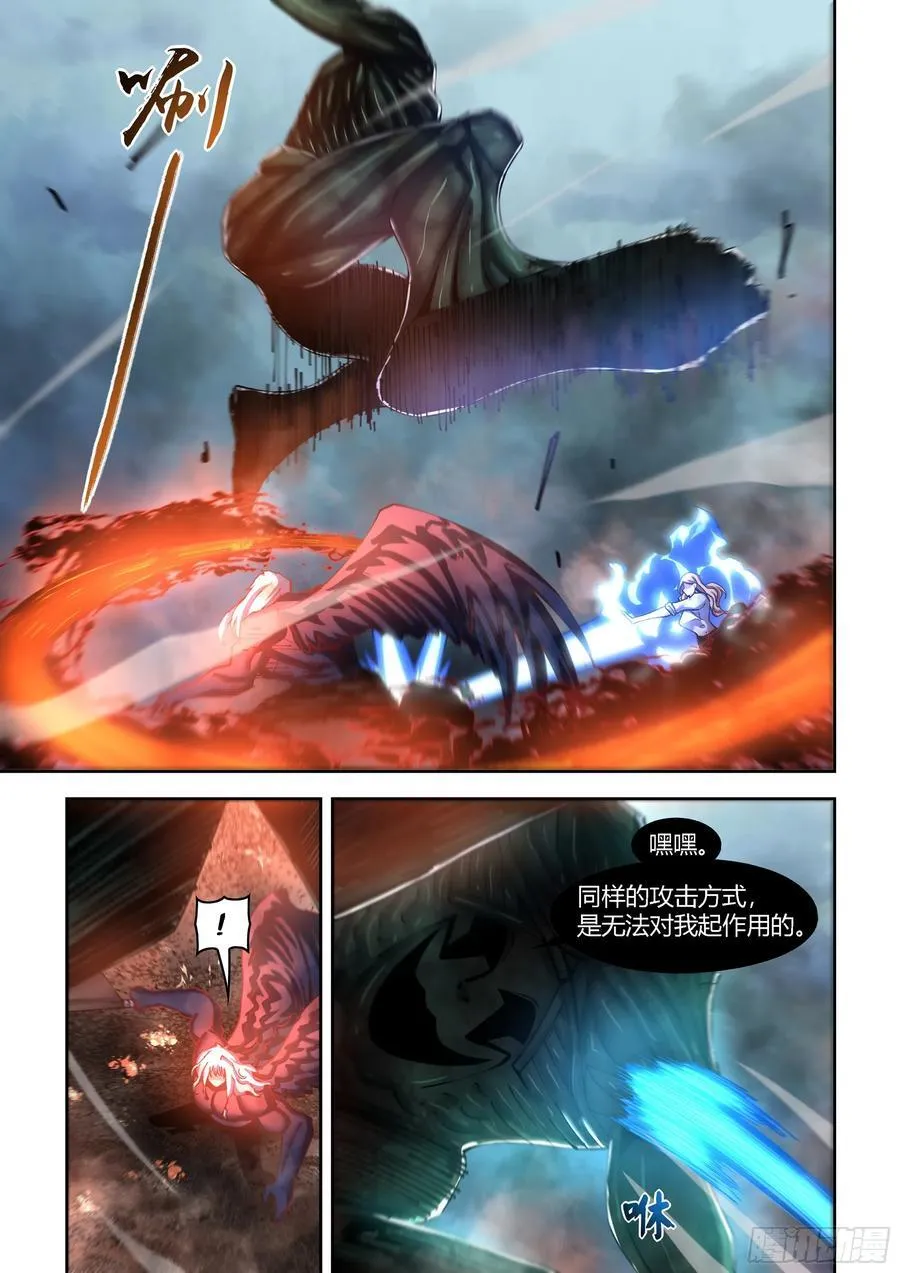 第569话5