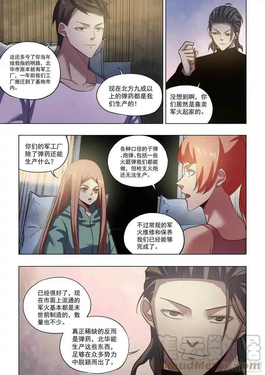 第502话6