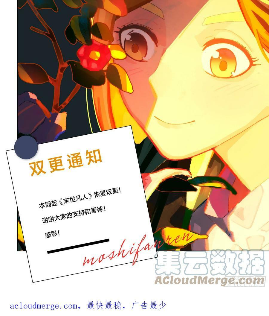 第509话18