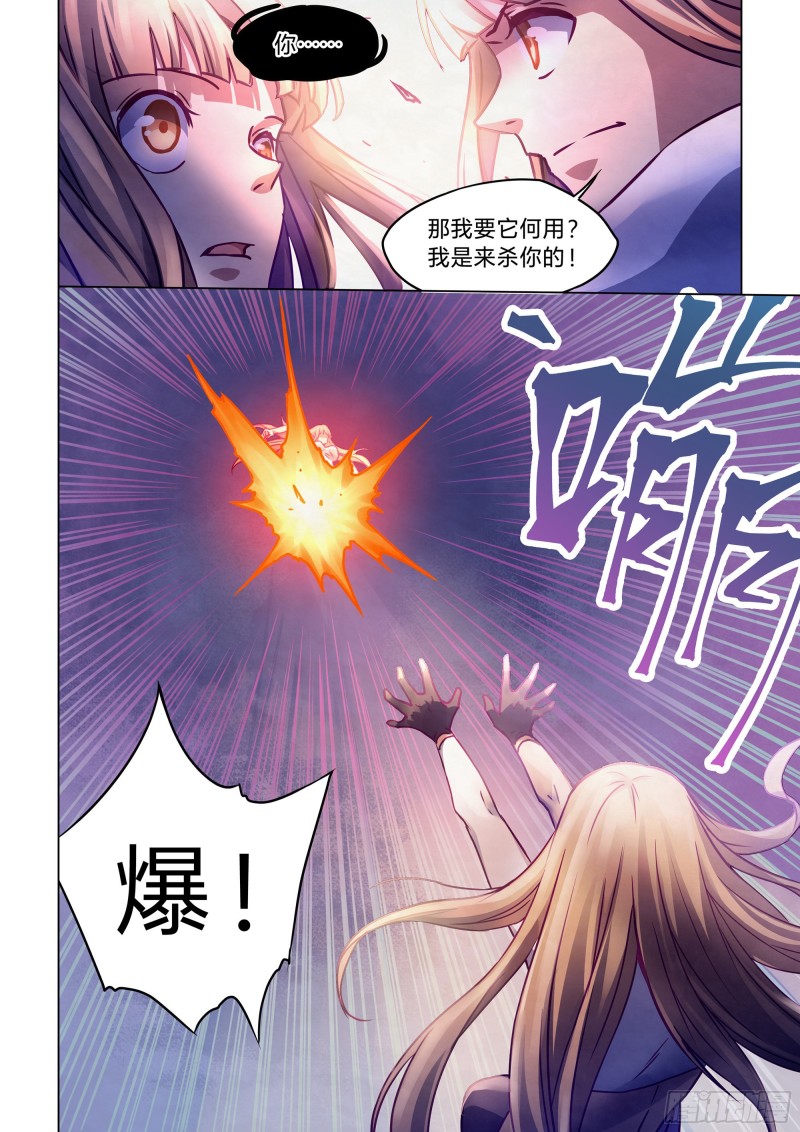 第294话10