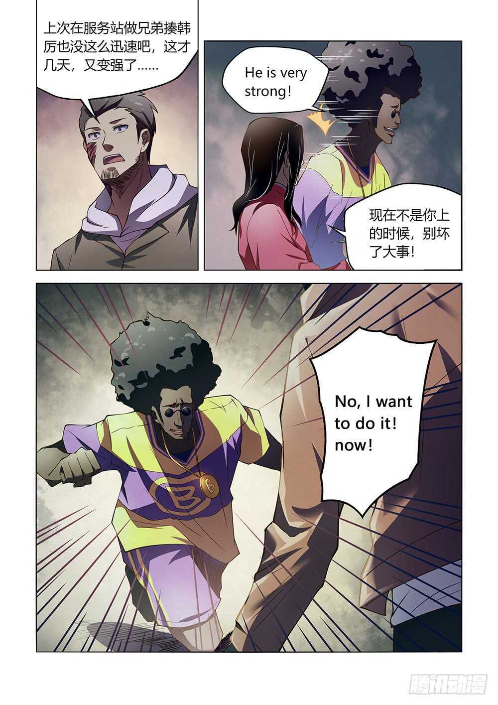 第123话9