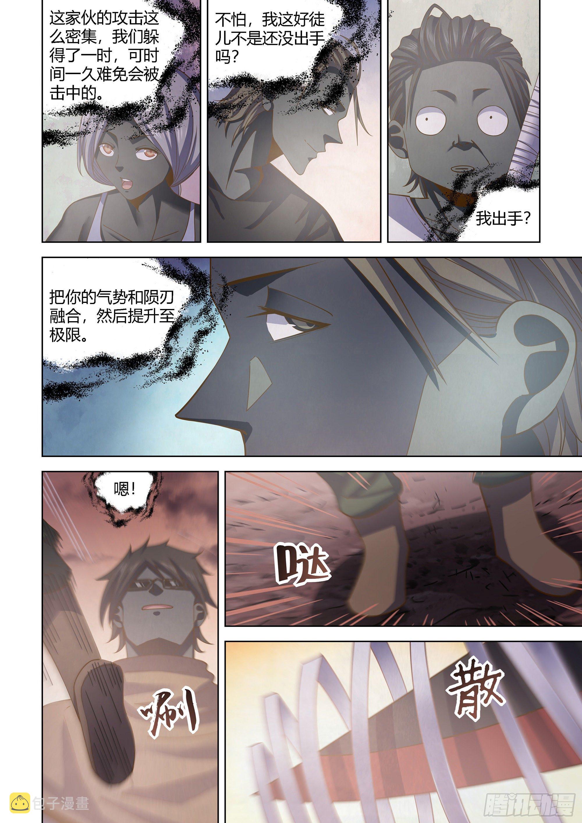 第435话6