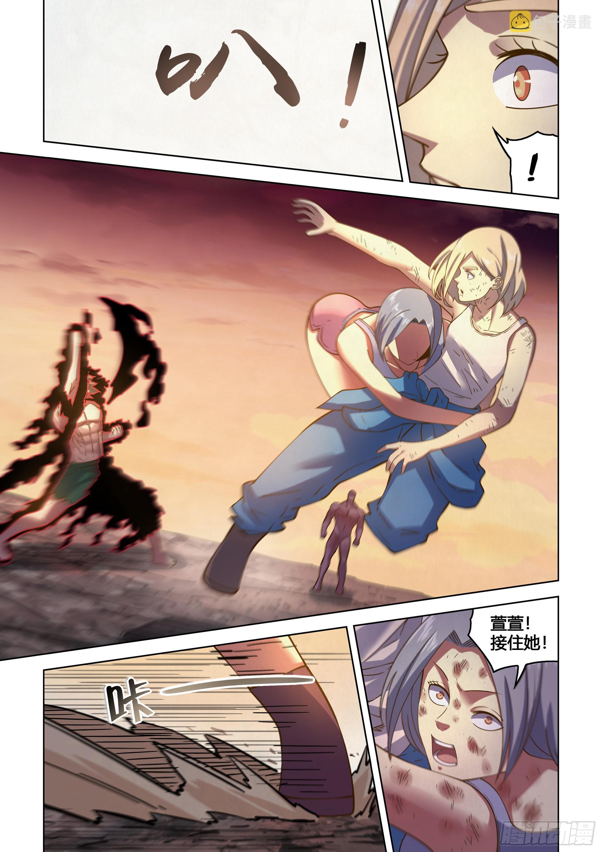 第461话10