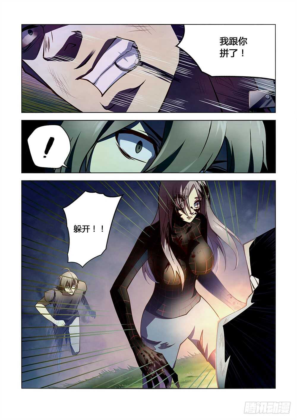 第114话12