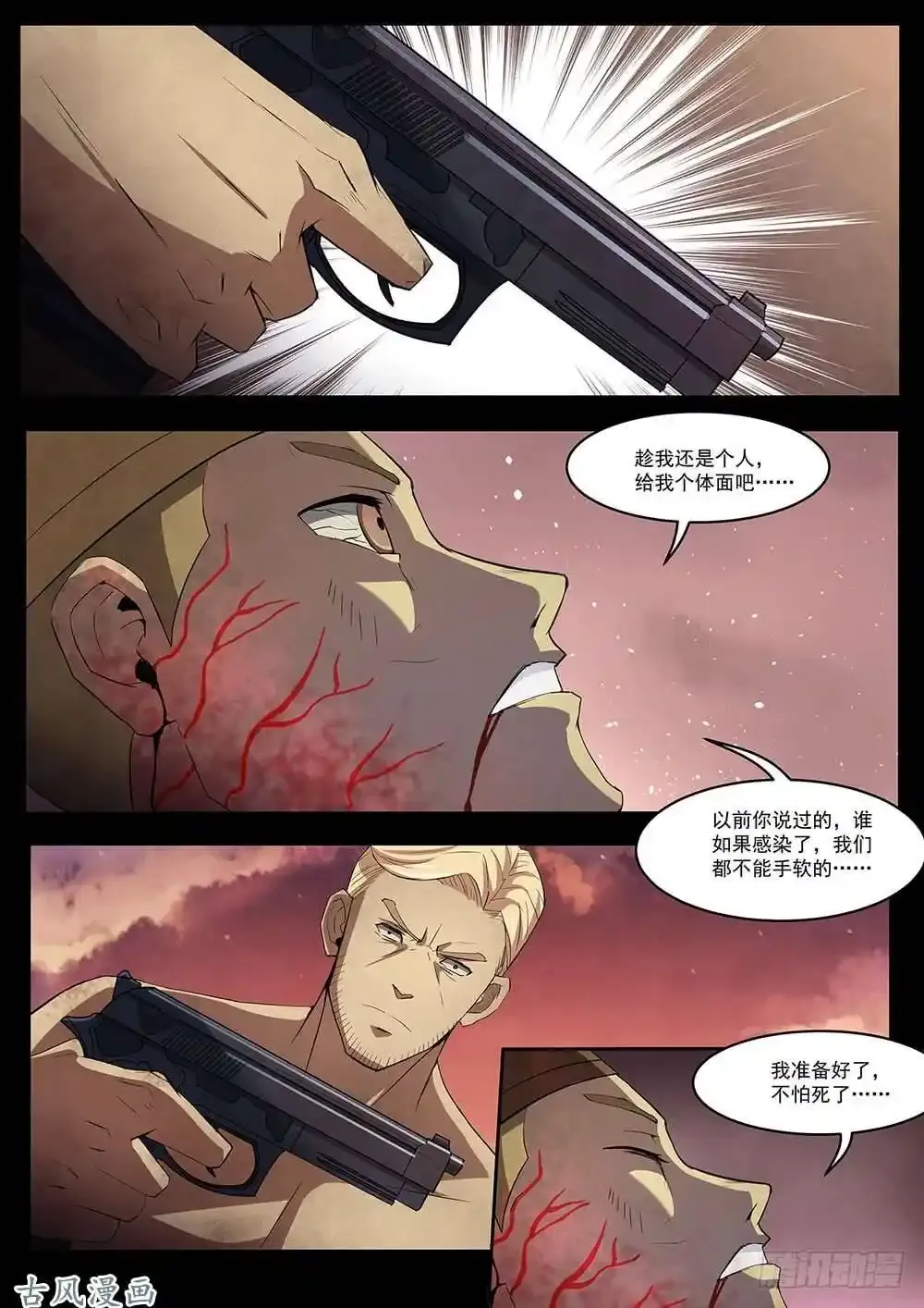 番外0511