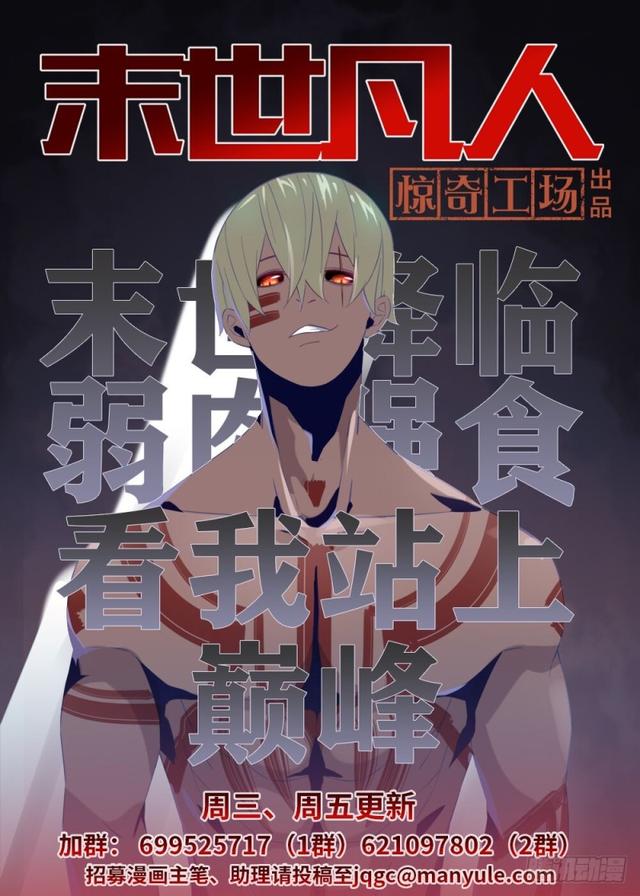 第184话16