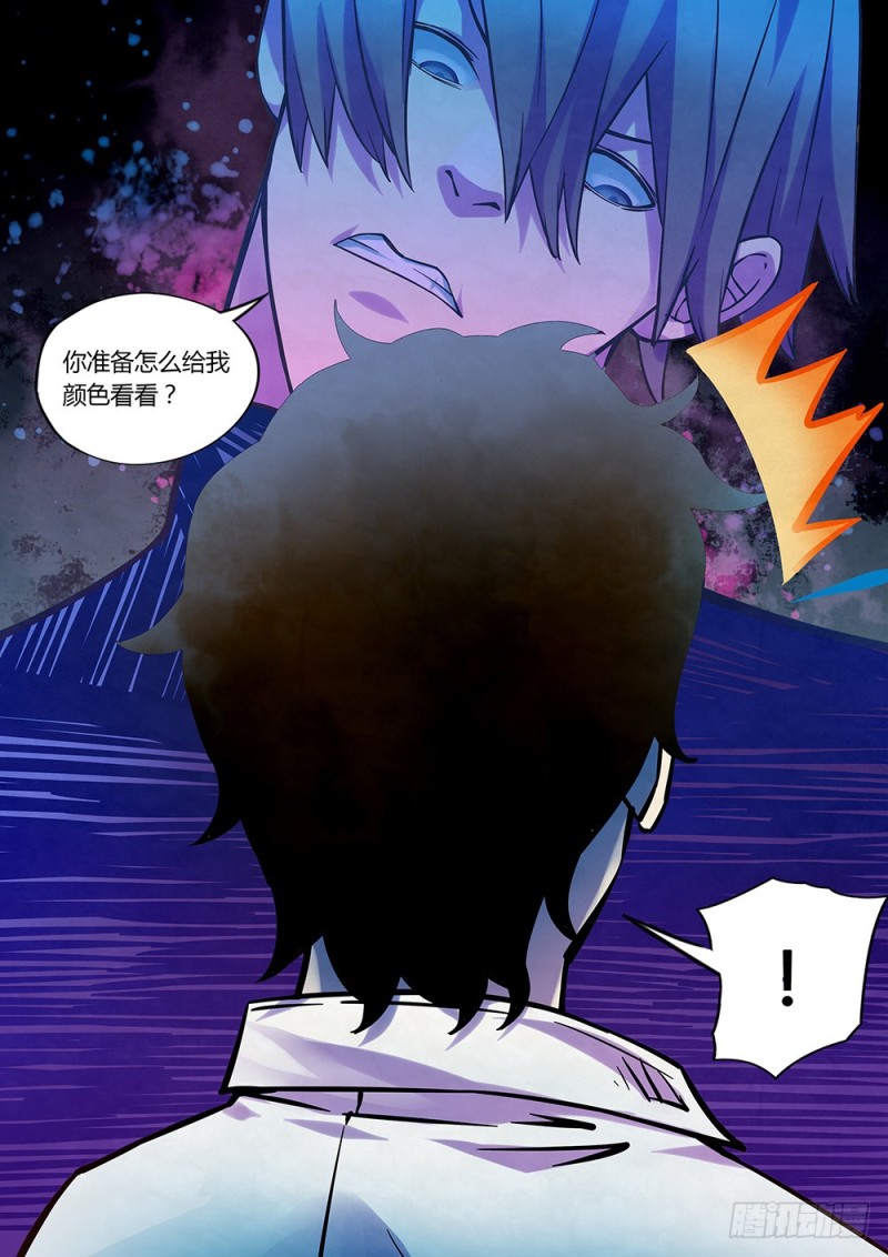 第215话12