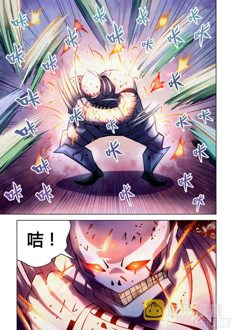 第265话7