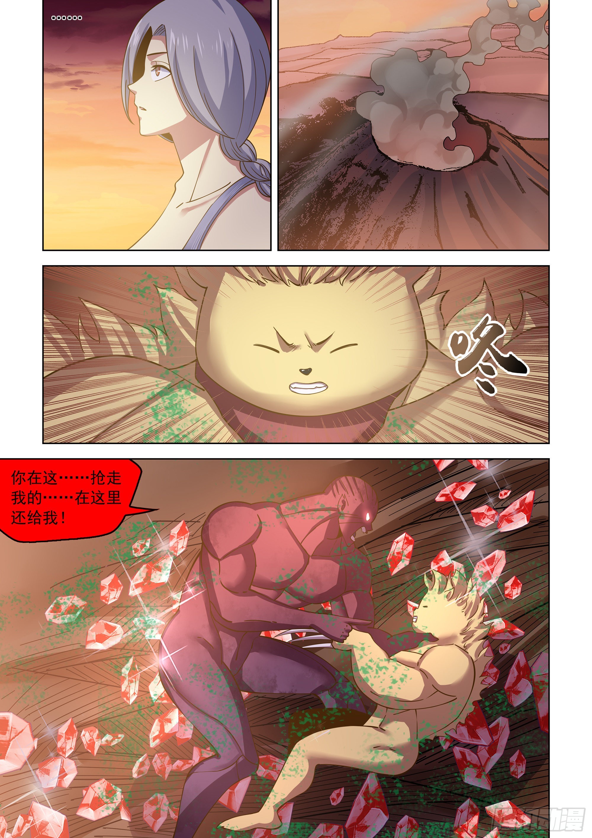 第453话9