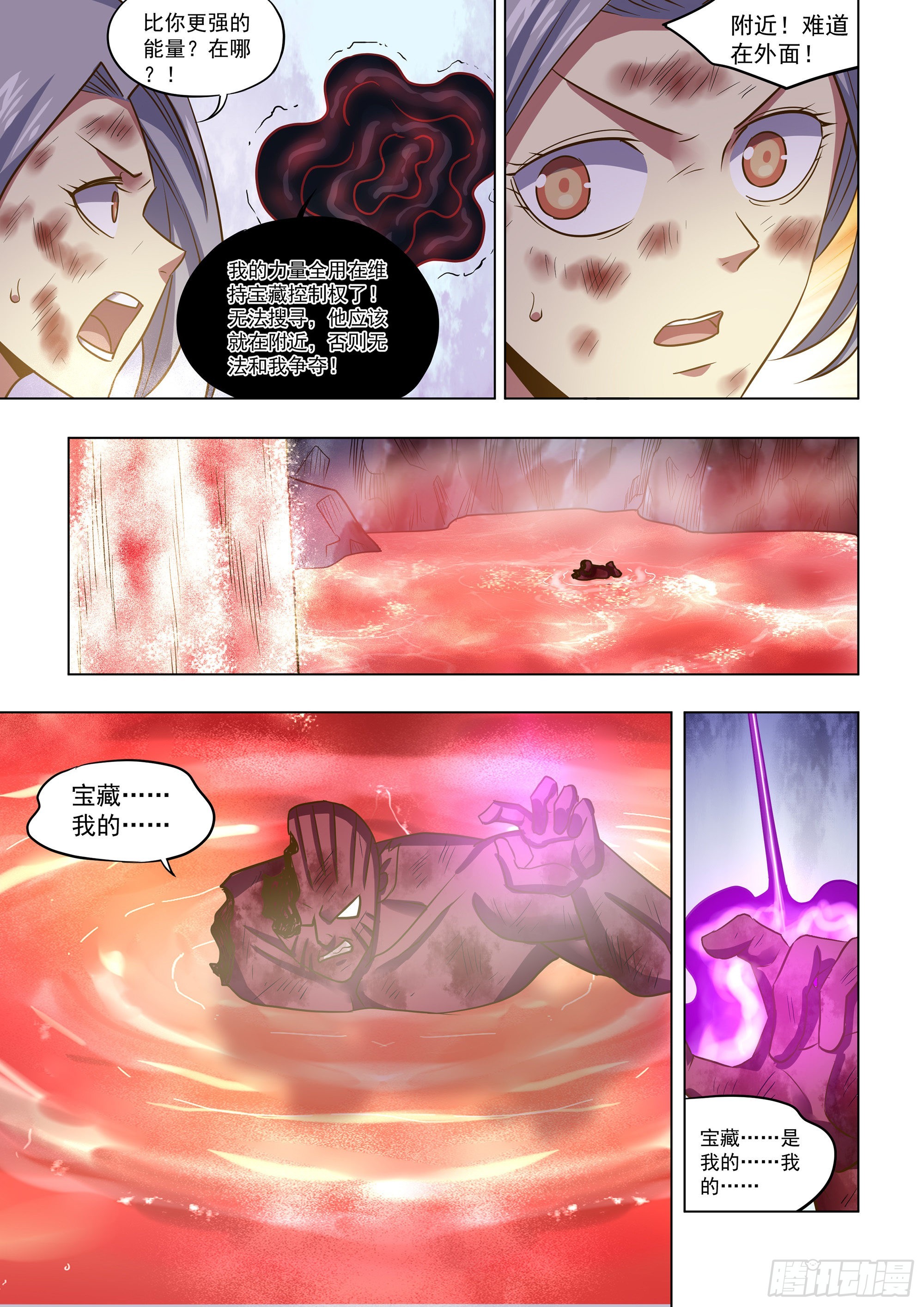 第458话10
