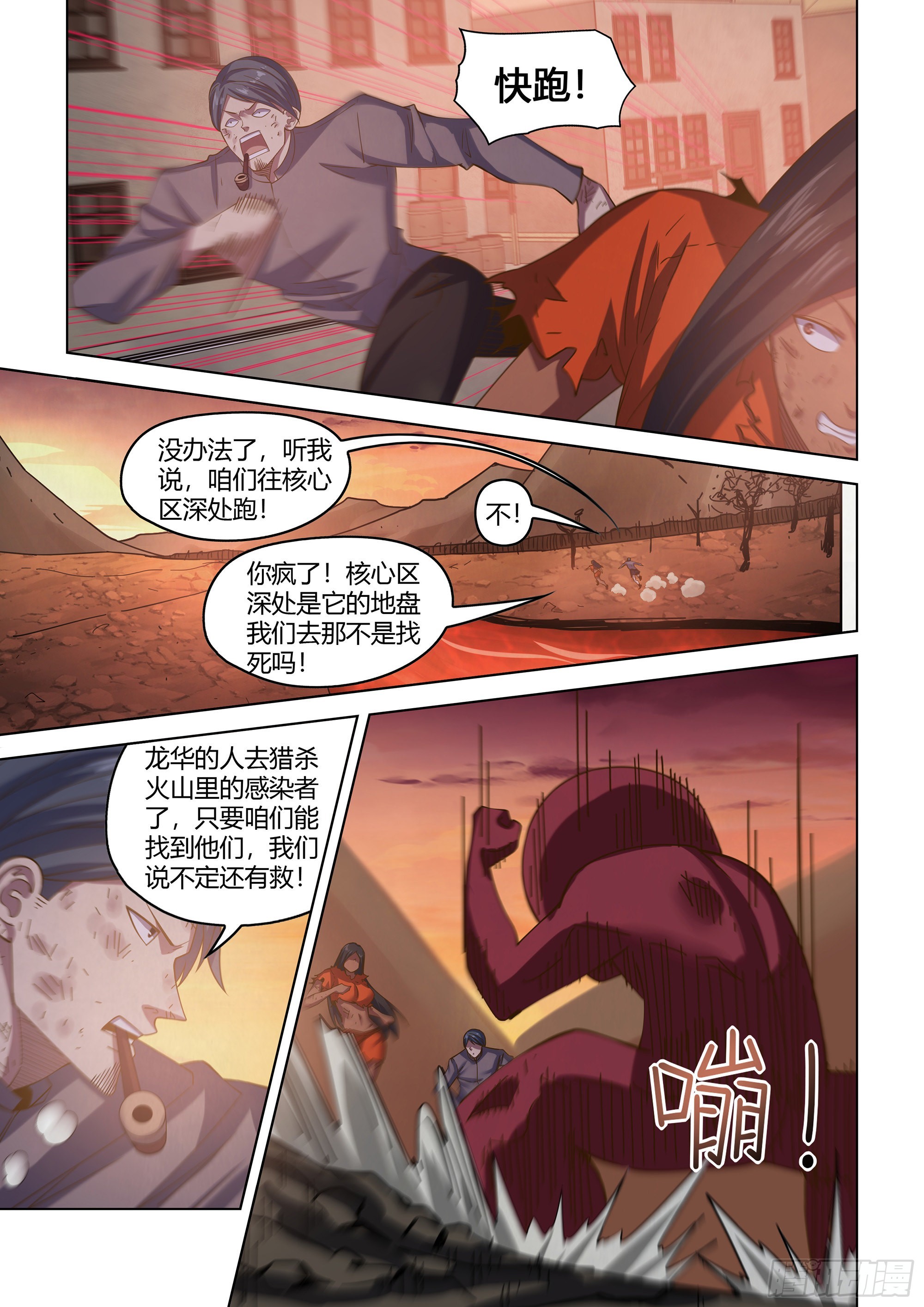 第449话19