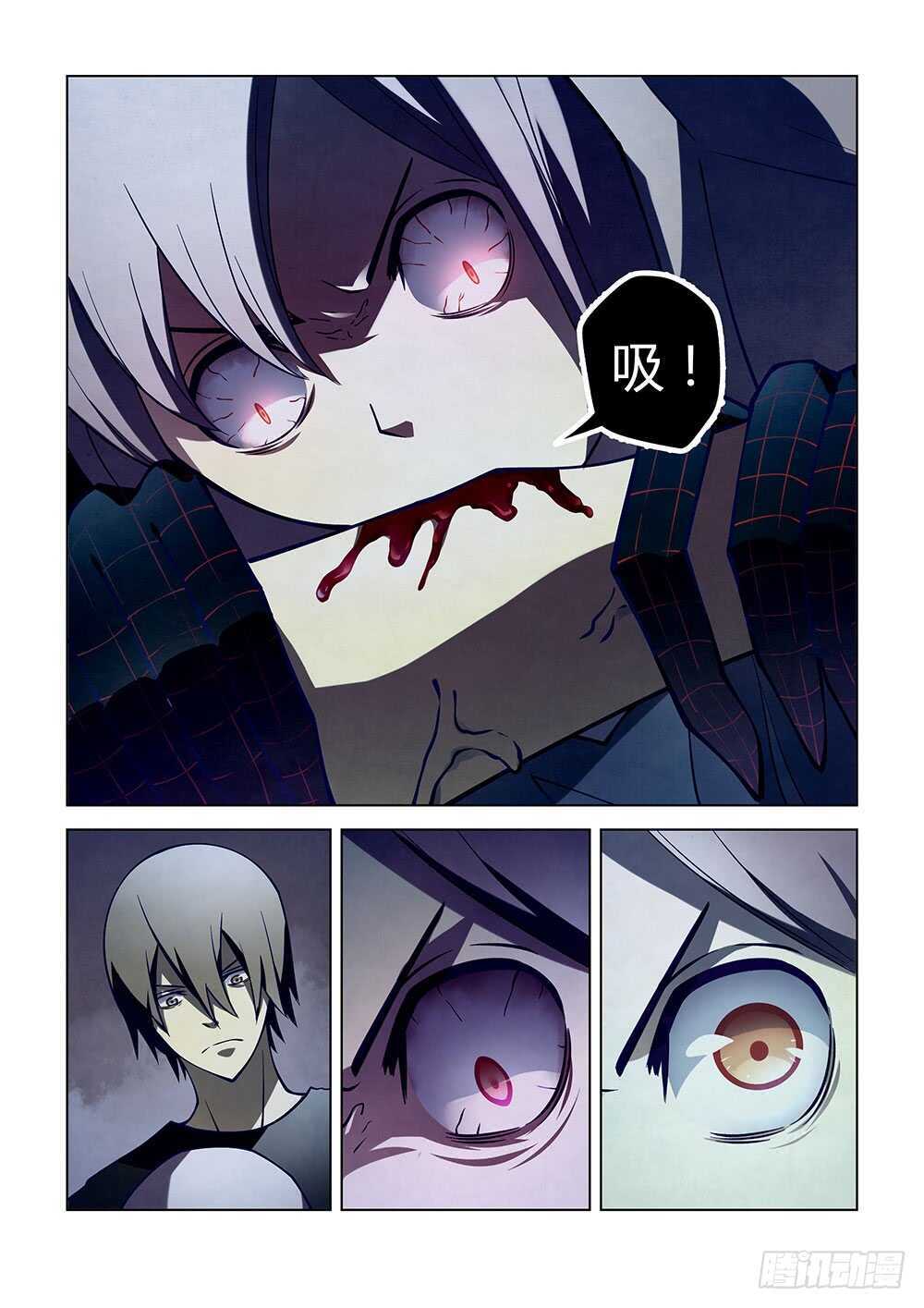 第110话14