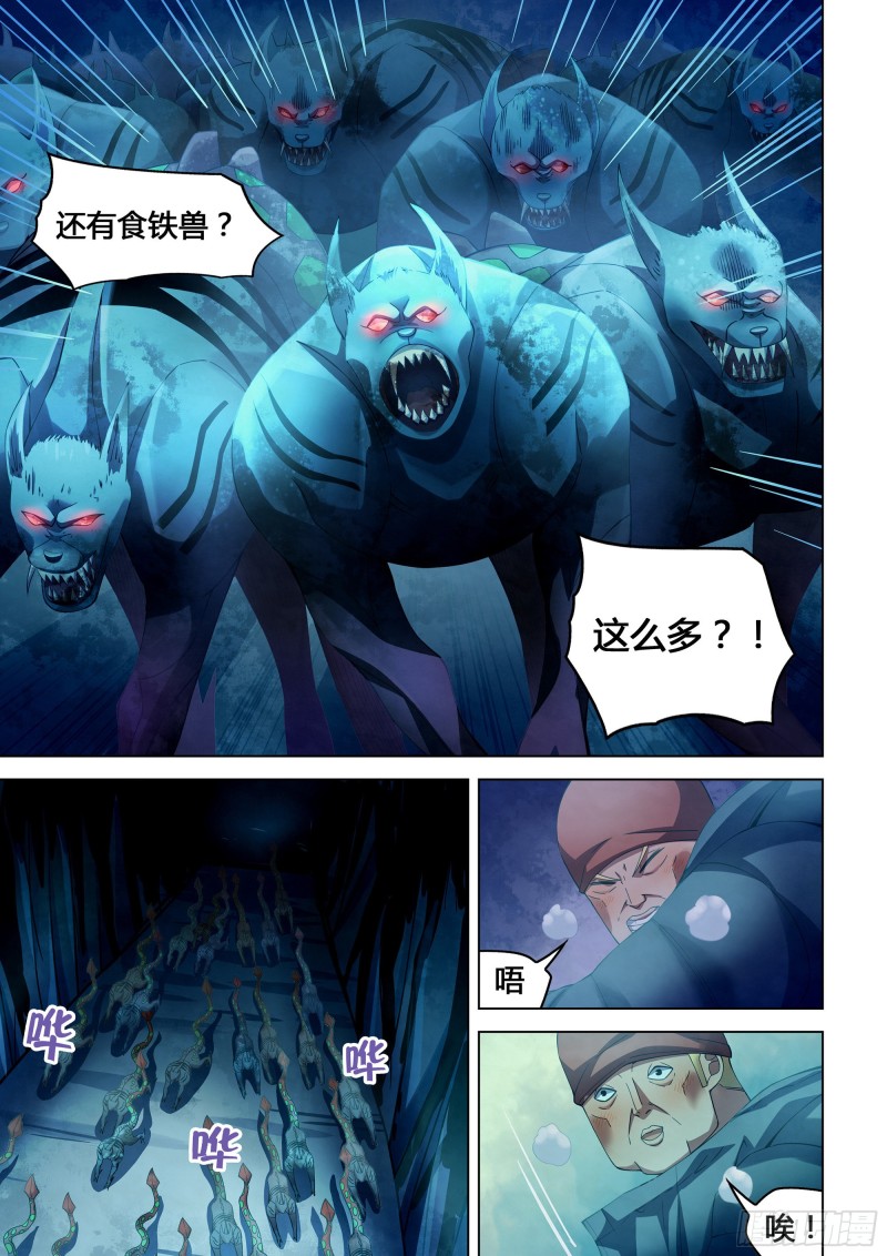 第316话14