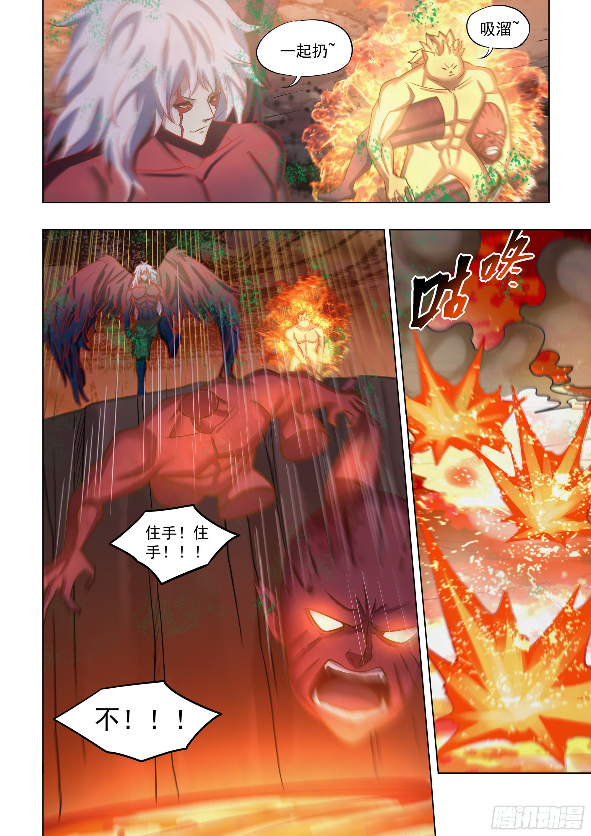 第454话5