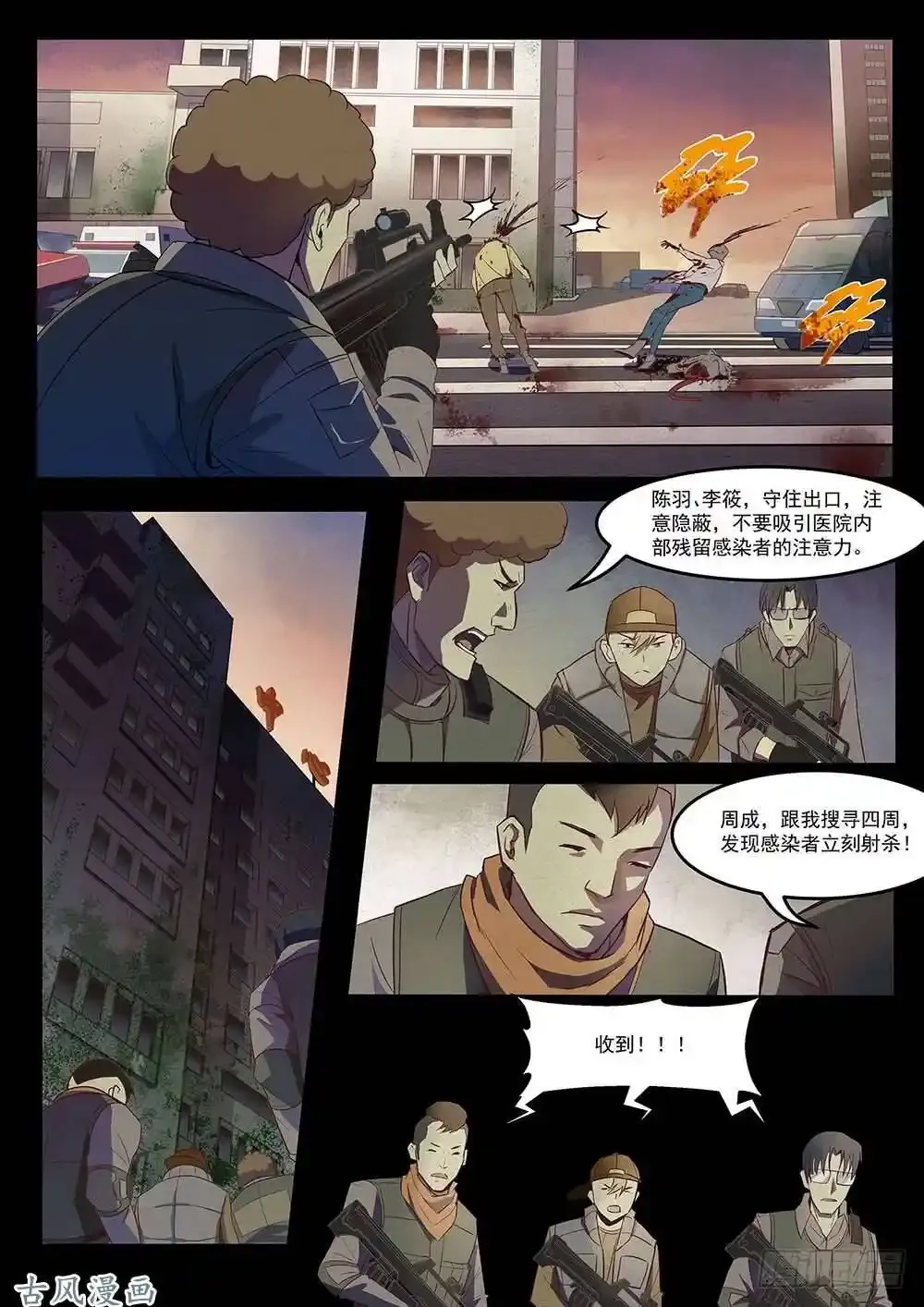 番外0112