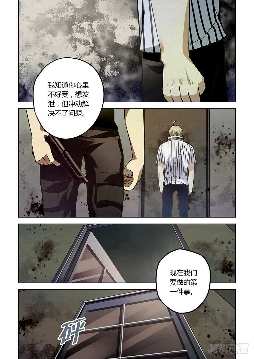 第55话14