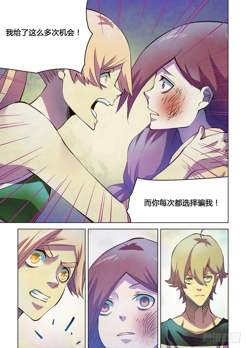 第194话5
