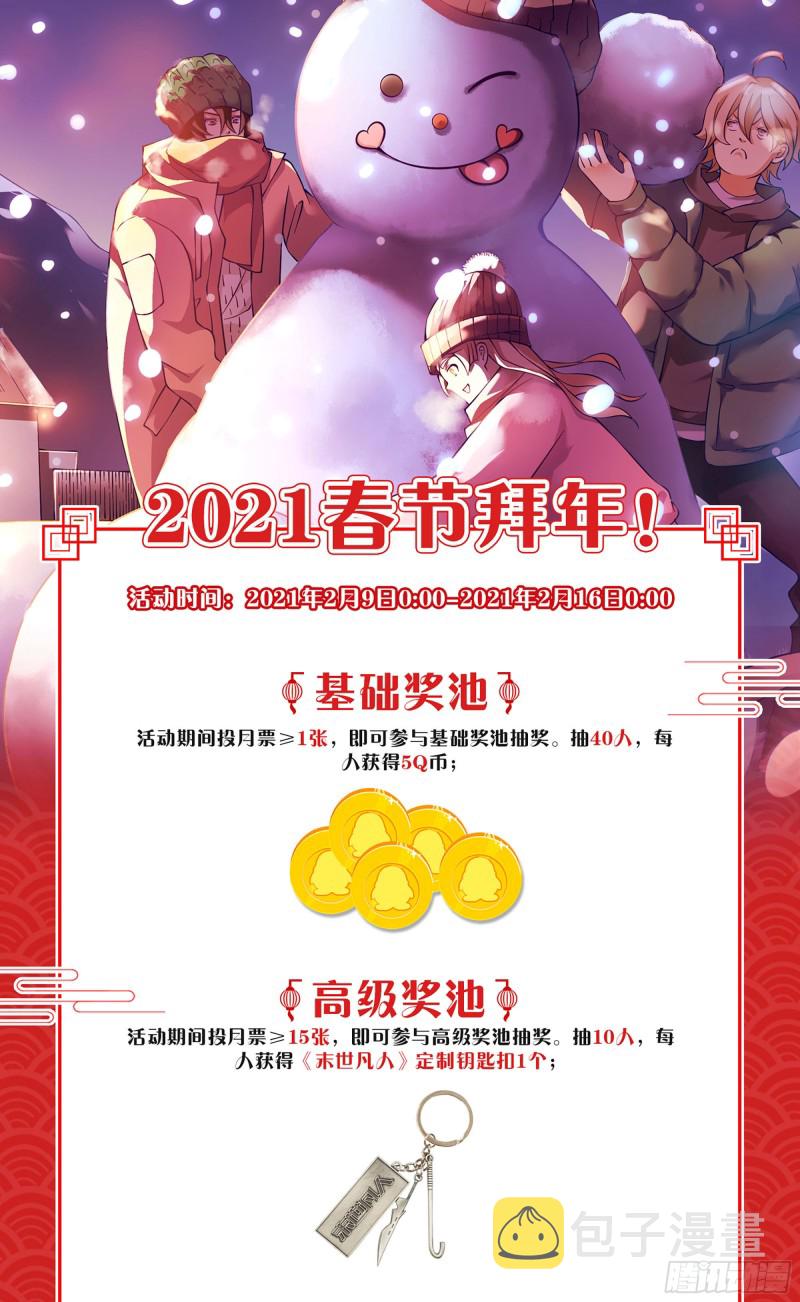 第317话16